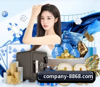 8868体育 APP